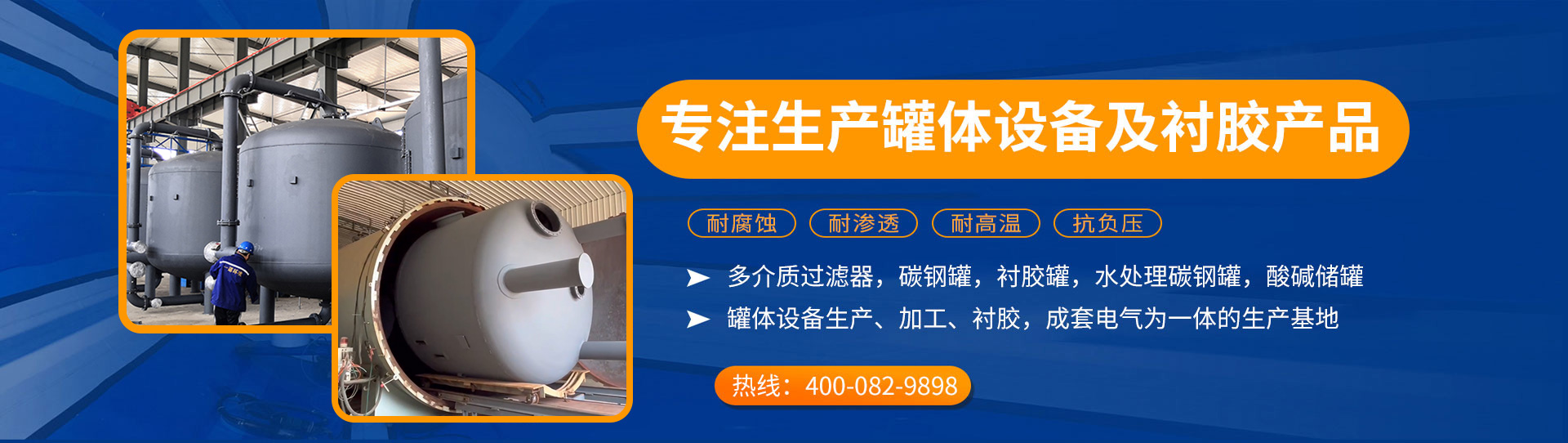 三格式化糞池
